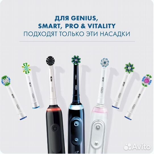 Комплект насадок Oral-B Cross Action EB50RB-4 4 шт
