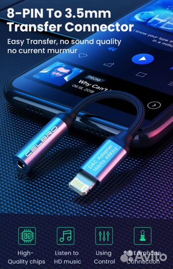 Lightning - jack 3.5mm переходник с цап (dac chip)