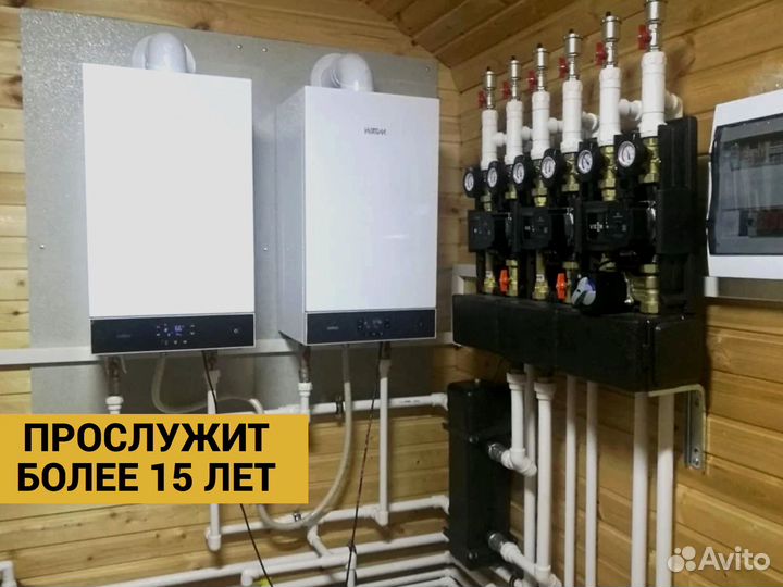 Газовый котел Warm Auros 30 кВт с бойлером 200л