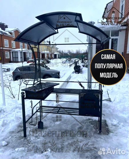 Мангал от производителя