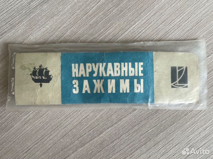 Нарукавные зажимы. Новые. ссср, 1972 год