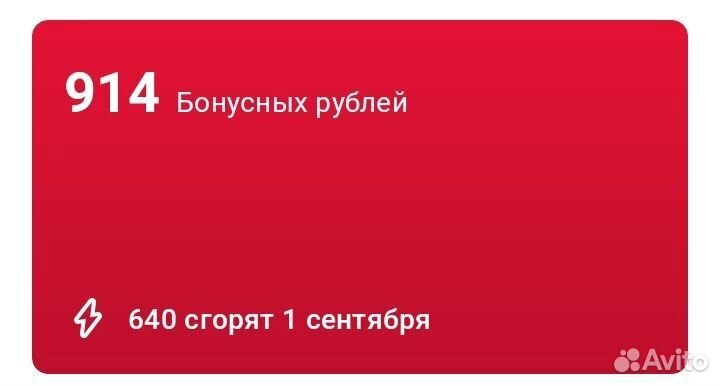 Бонусы мвидео бесплатно