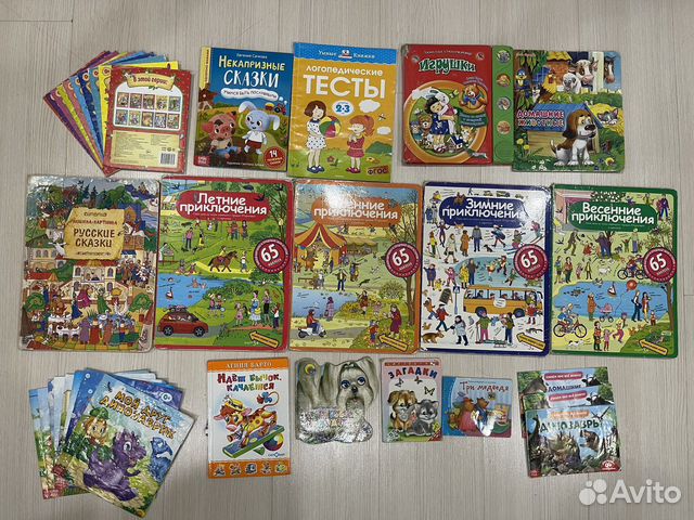 Детские книжки