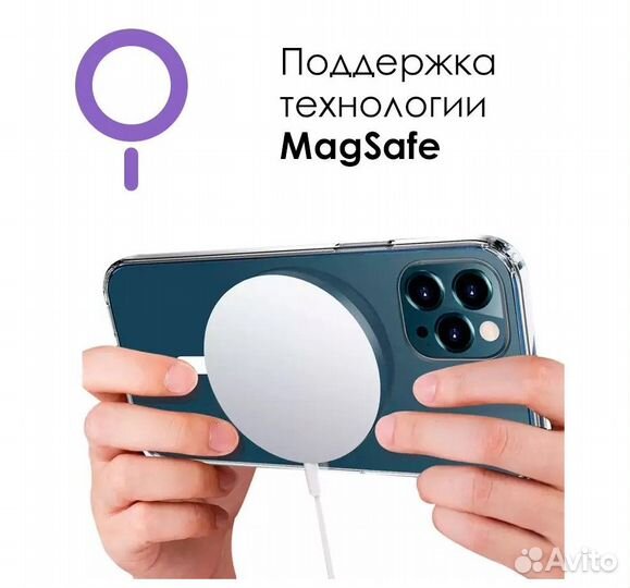 Чехол на iPhone 13-14-15 pro max magsafe