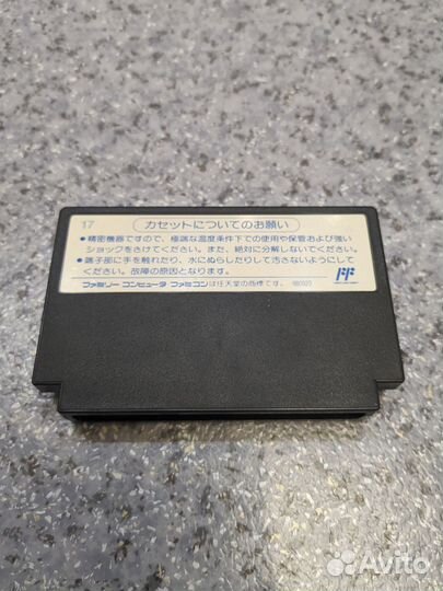 Картридж Dendy Tetris (картридж famicom) бронь