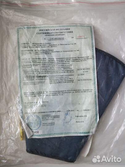 Адаптер для ремней безопасности