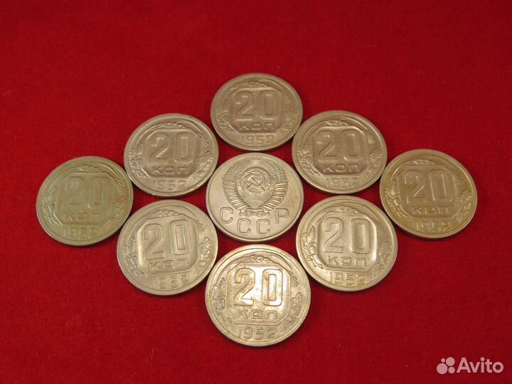 Ранние советы. 20 копеек 1931-57 гг