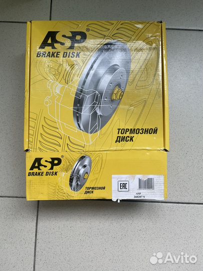 Тормозные диски R13 вентилируемые
