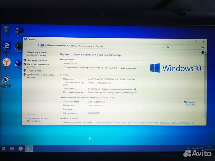Lenovo Thinkpad T530i