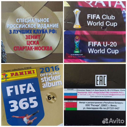 Panini 365 fifa 2016, sticker album