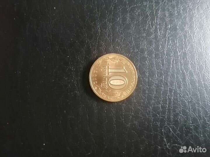 Отечественная война 1812