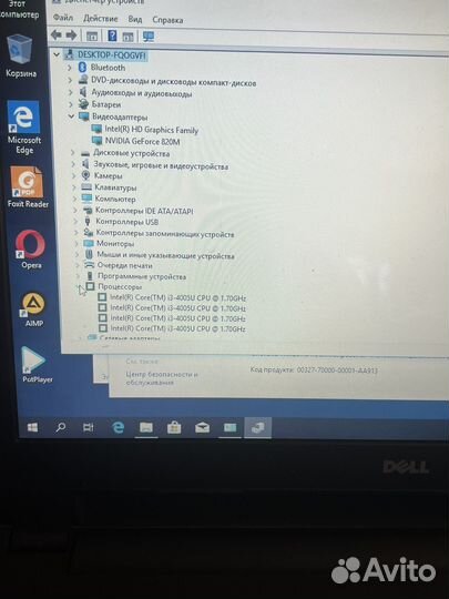 Ноутбук dell core i3