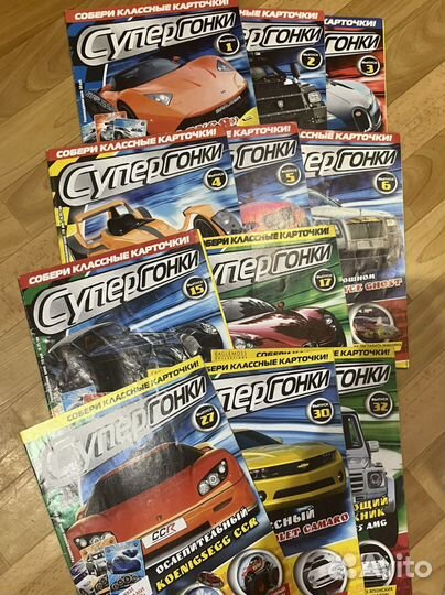 Журналы Супергонки