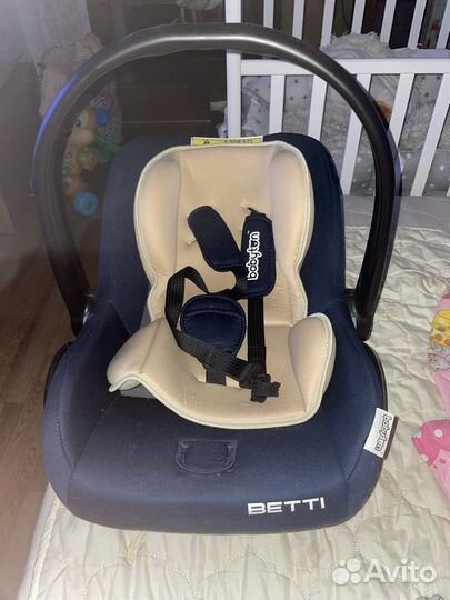 Автолюлька