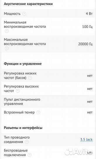 Компьютерные колонки 2.0 sven 230