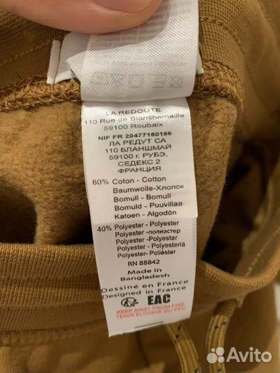 Костюм на мальчика 6лет