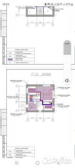 Услуги сантехника, сварщика. Отопление, гвс, хвс