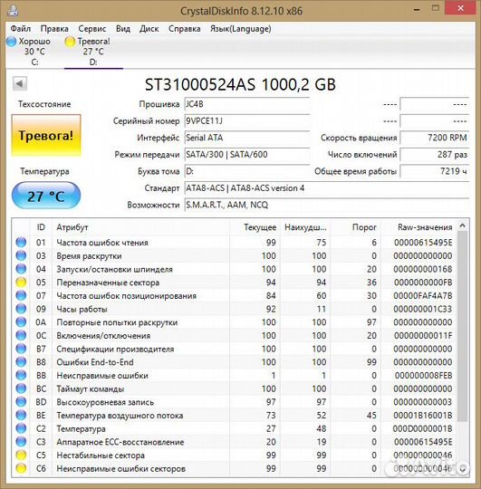 Жесткий диск 1 тв Seagate Desktop ST31000524AS
