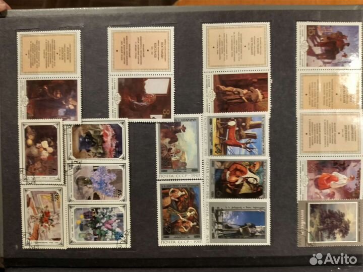 Альбом с почтовыми марками