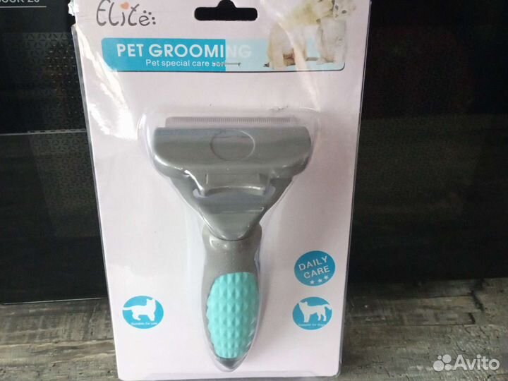 Дешеддер для вычесывания собак и кошек