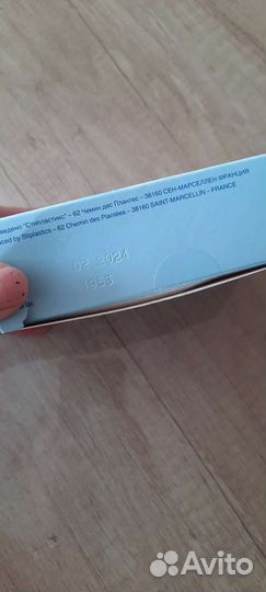 Аспиратор назальный