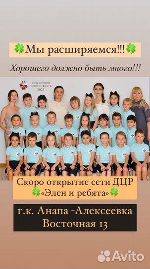 Частный детский сад