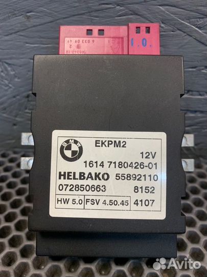 Блок управления топливным насосом Bmw 335 Xi E92