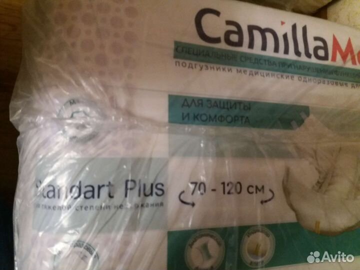 Памперсы для взрослых размер 2 (М), 30 шт в упак