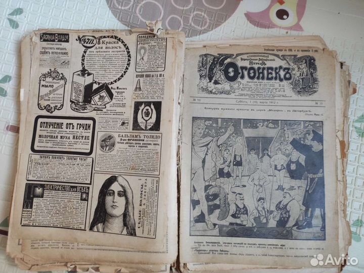 Старинная книга сборник Огонек 1912
