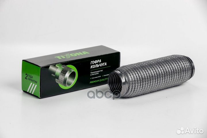 Гофра Кольчуга 55/250 (aisi 304 wire mesh