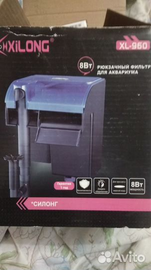 Оборудование для аквариума