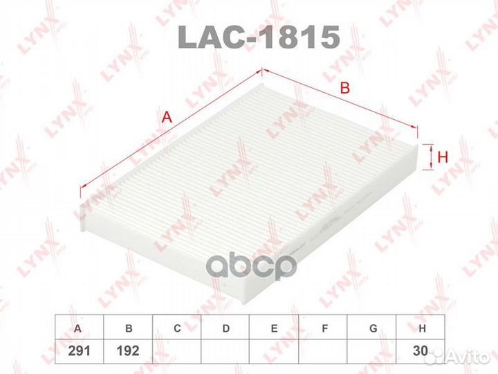 Фильтр салонный iveco Daily IV-VI 06 lac-1815