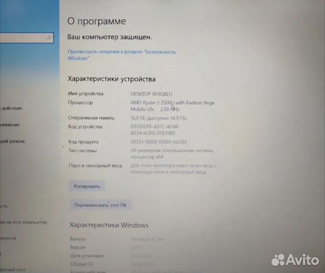 Игровой ноутбук asus f570zd