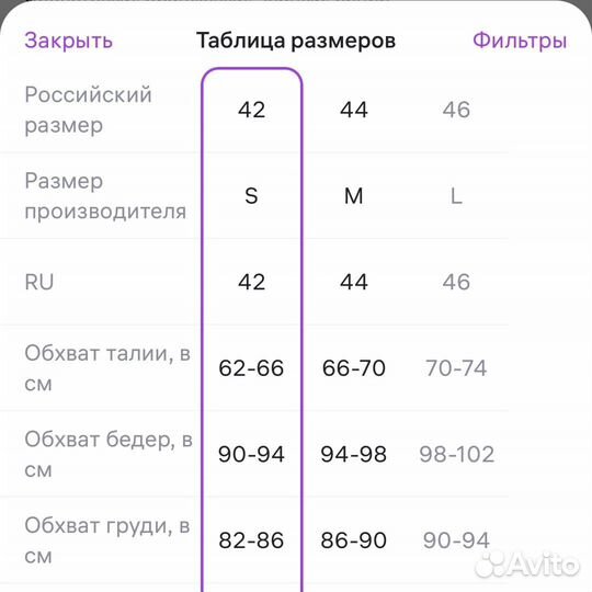 Купальник женский Brikoly