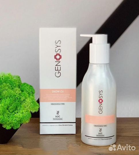 Genosys Snow О2 Cleanser