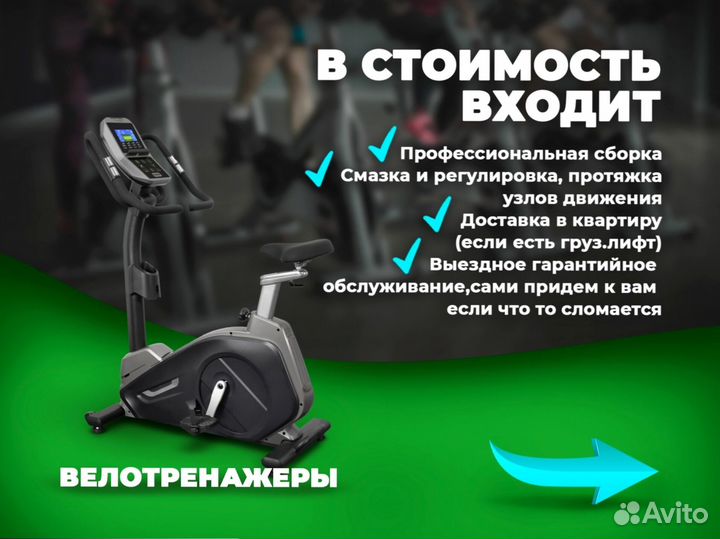 Велотренажер горизонтальный