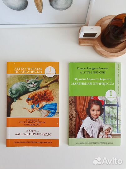 Книги для изучения английского языка