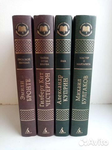 Книги издательство 