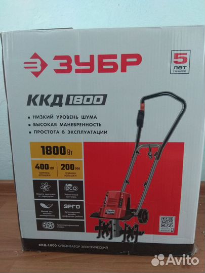 Культиватор
