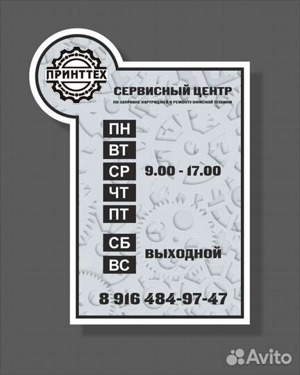 Мфу лазерный А3 Kyocera taskalfa 1800