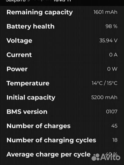 Электросамокат xiaomi mijia m365