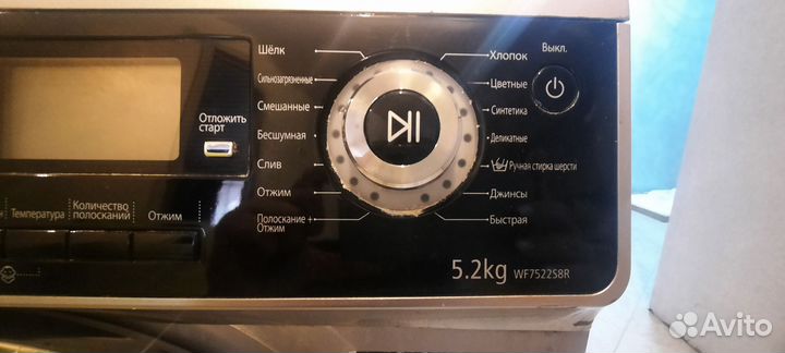Стиральная машина samsung бу