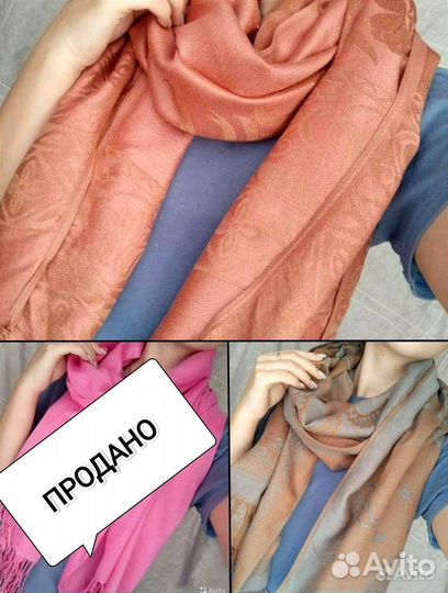 Сирийские кашемировые платки