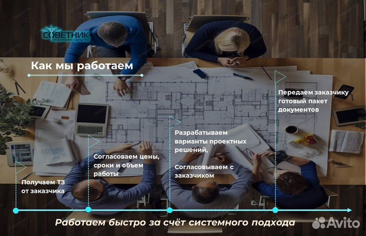 Проект ангара