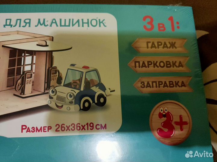 Деревянный конструктор новый