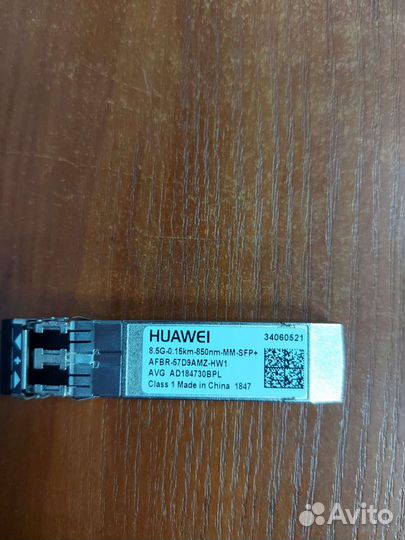 Модуль (трансивер) Huawei afbr-57D9AMZ-HW1 ориг