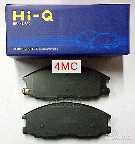 Колодки тормозные дисковые передние Серия:HI-Q