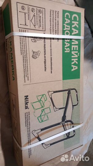 Садовая скамья 