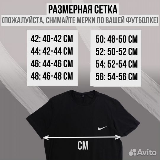 Aвитo дocтaвкa фyтбoлки мaлый oпт