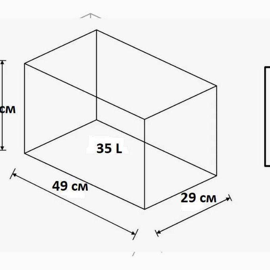 Аквариум 35 литров